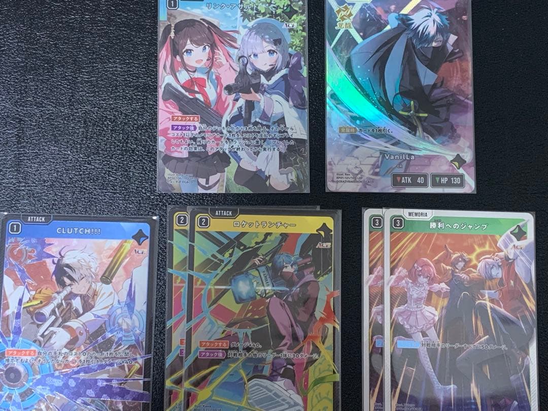 クロススターズ クロスタ リンクアサルト SRP VaniLa LRP