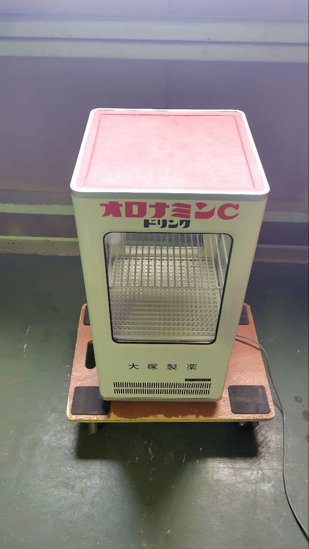 【昭和レトロ】オロナミンC 冷蔵ショーケース 大塚製薬 動作確認済み 非売品