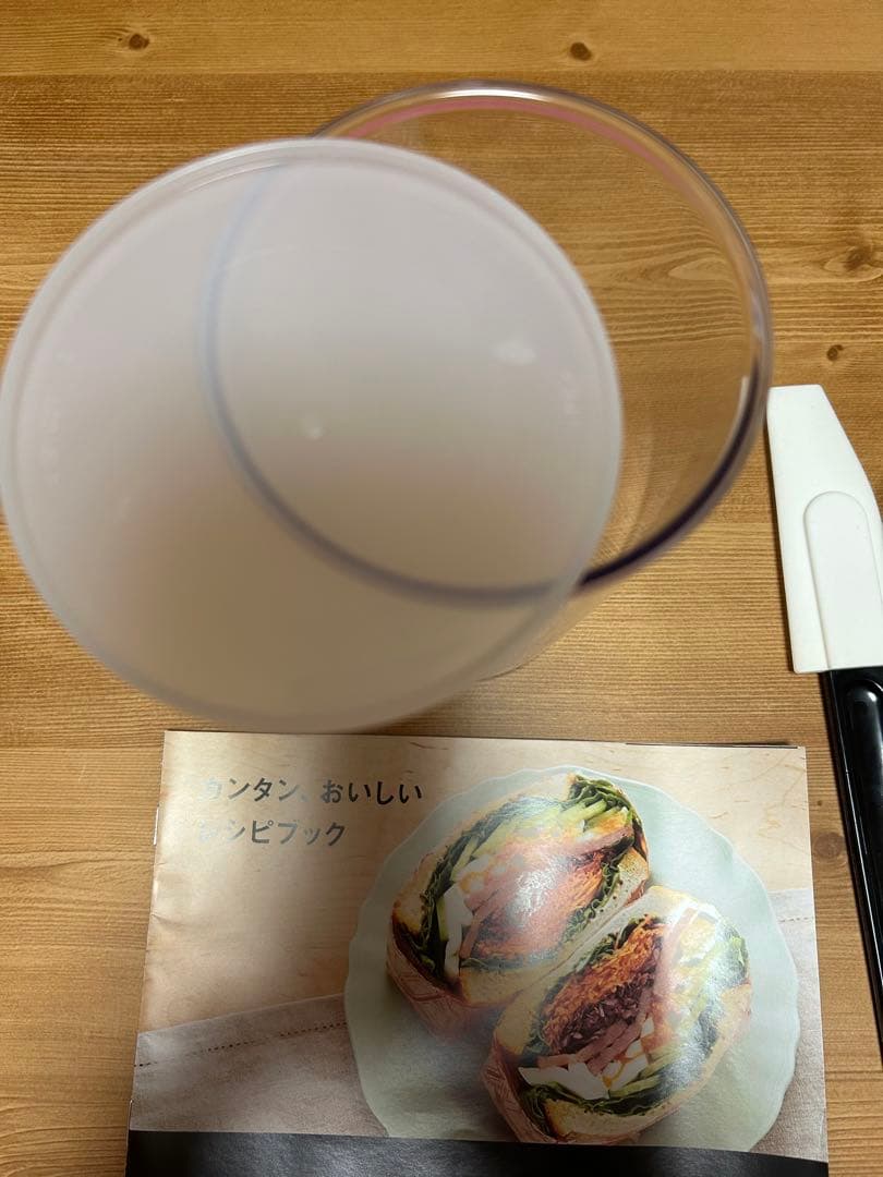 ブラウンハンドブレンダー