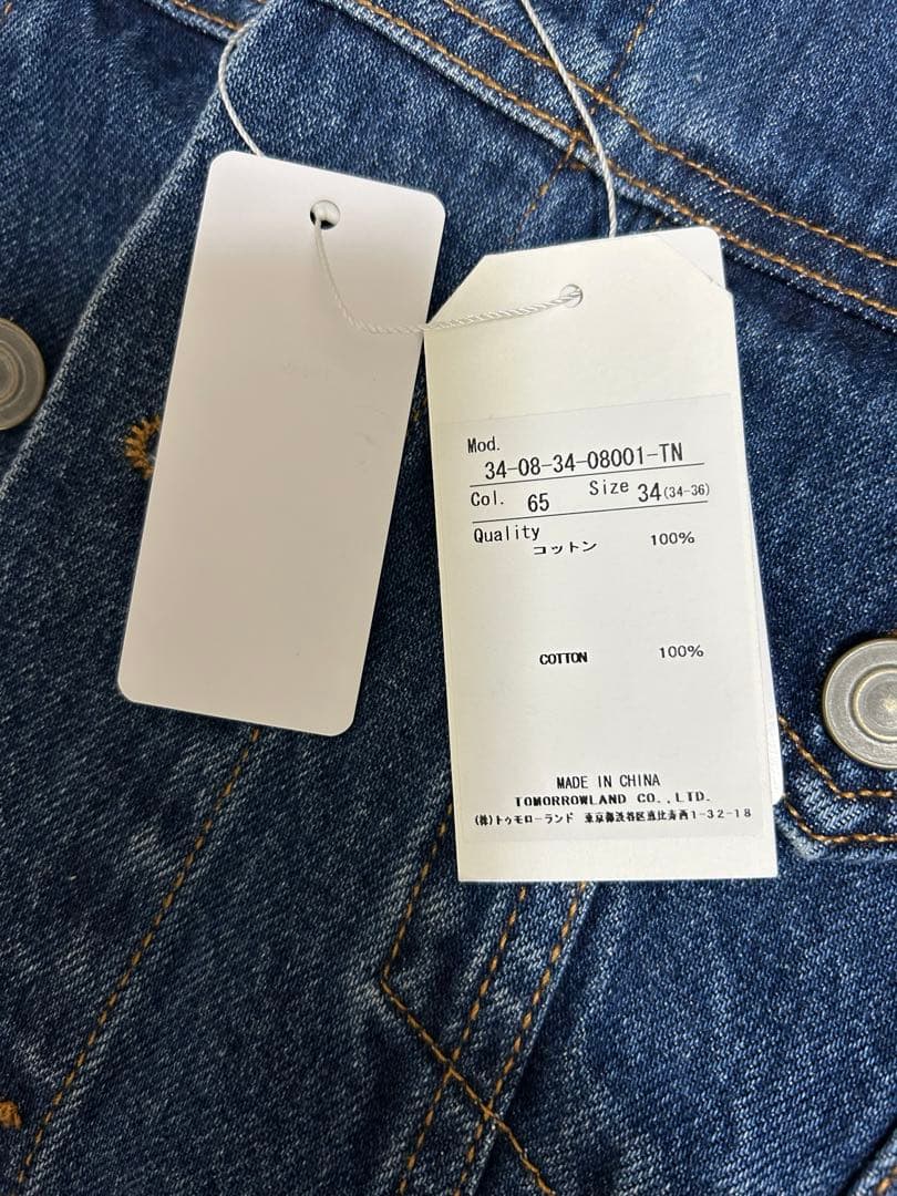 EDITION コットンデニムショートジャケット