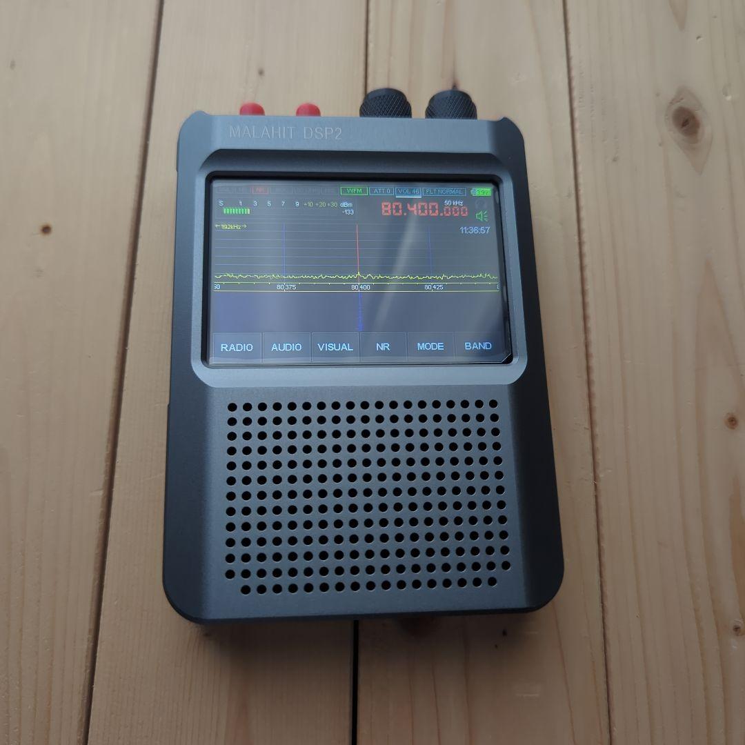 Malahit DSP2 受信機