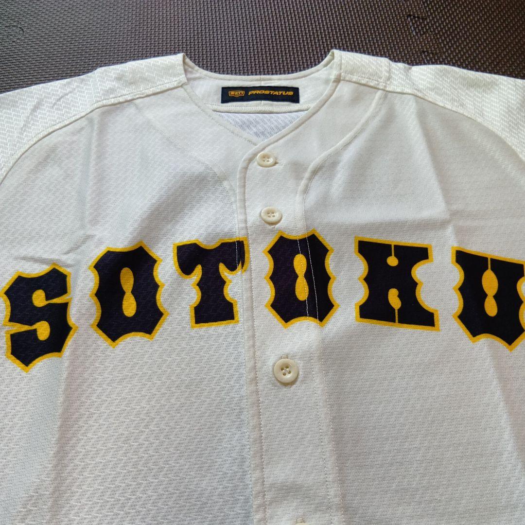 崇徳高校　ユニフォーム　高校野球