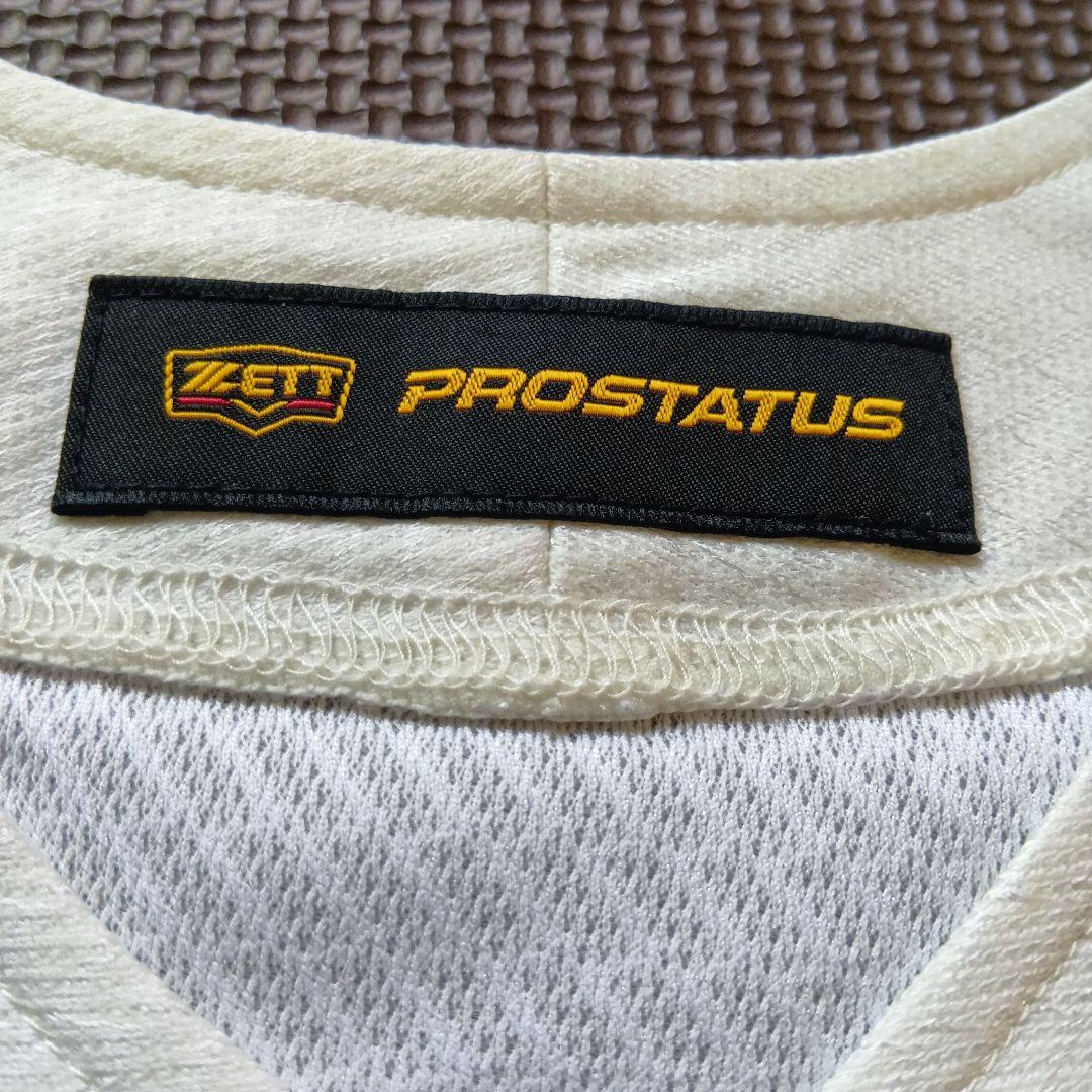 崇徳高校　ユニフォーム　高校野球