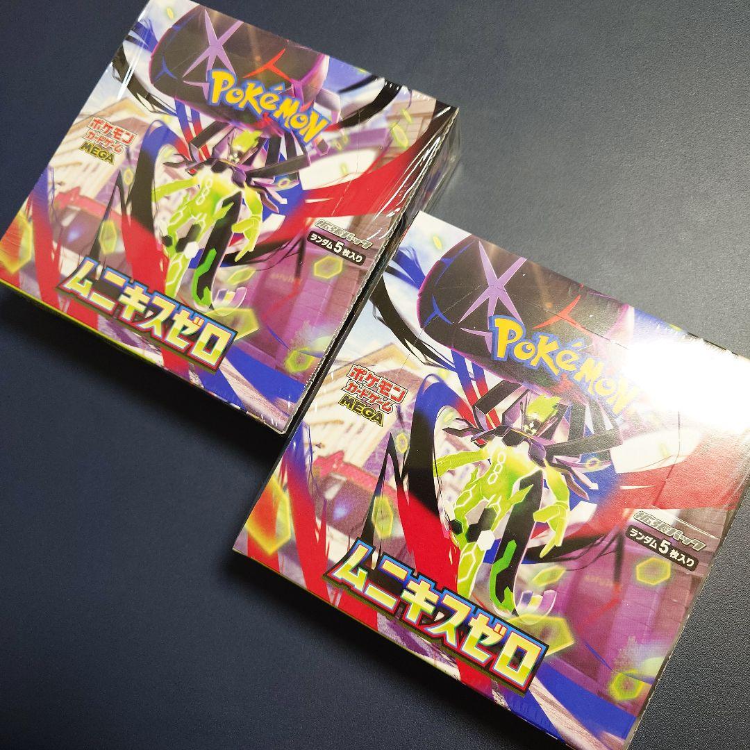 ポケモンカードゲーム MEGA 拡張パック ムニキスゼロ シュリンク付 2BOX