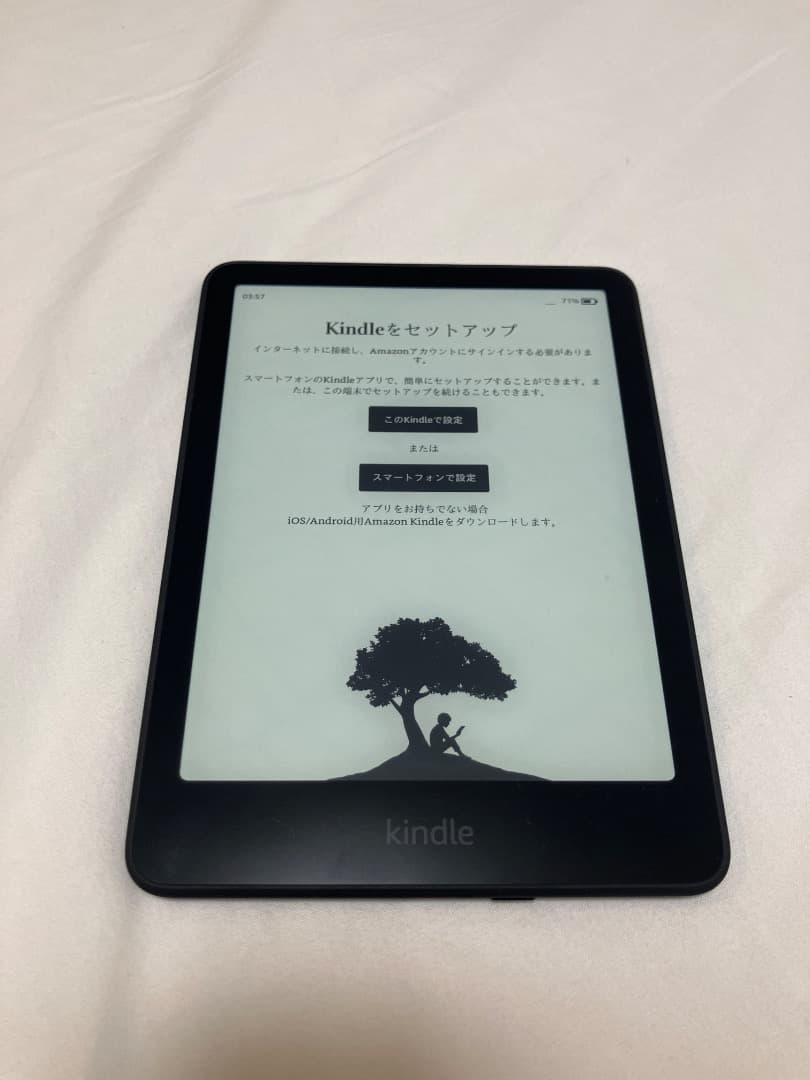 Amazon Kindle Paperwhite 第12世代 16GB ブラック