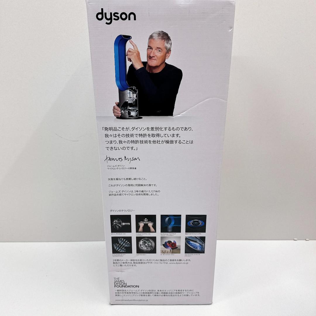 【美品】Dyson HP00 pure hot+cool ファンヒーター