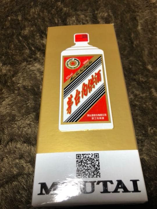 【値下げ】茅台酒 マオタイ  レア 高級白酒