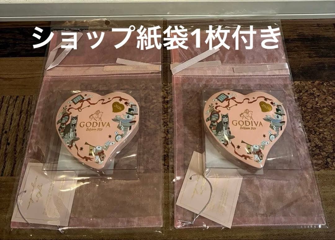 ゴディバ　バレンタイン　チョコレート　Ｇキューブ ハート缶 大サイズ×2