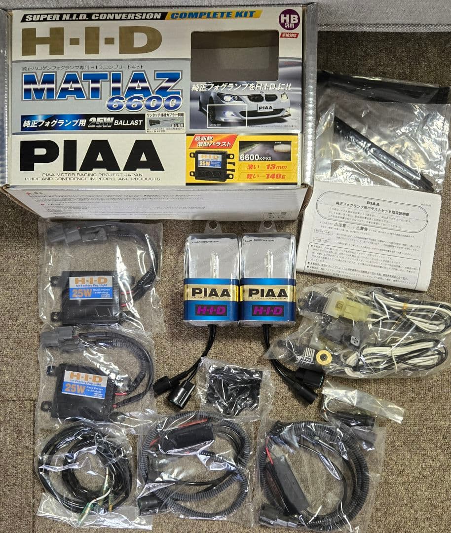PIAA HB汎用 H I D 6600