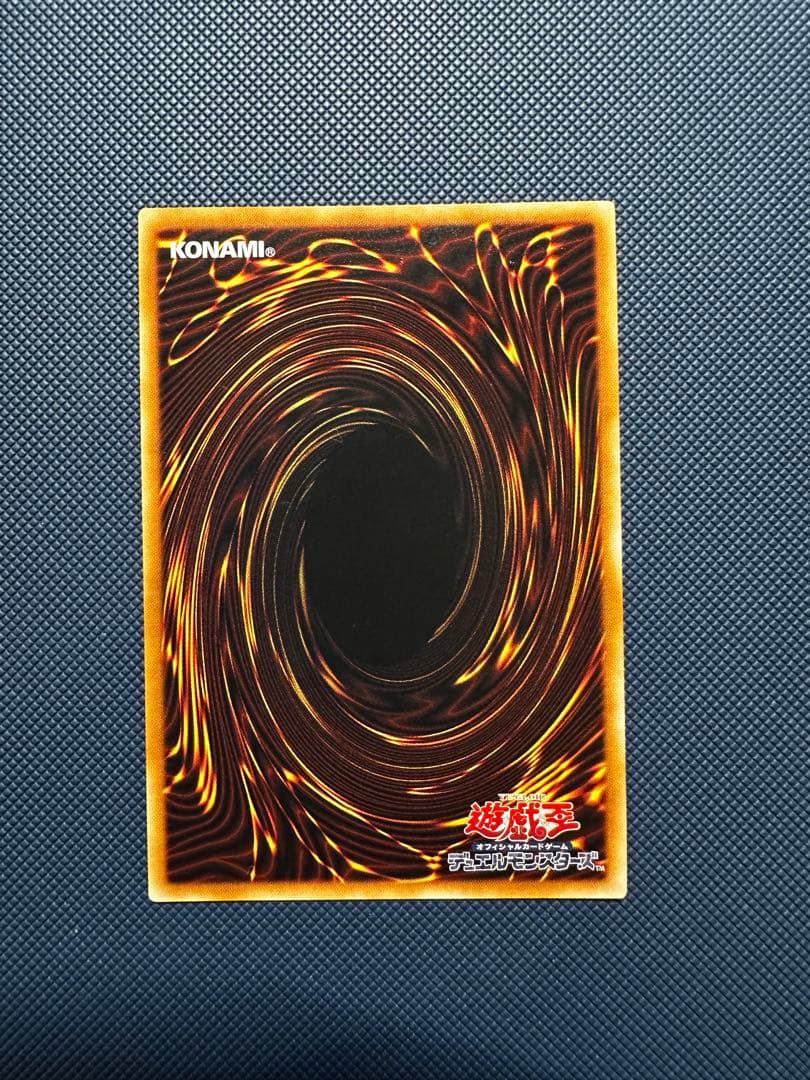 遊戯王 万物創世龍 テンサウザンドドラゴン 10000シークレットレア