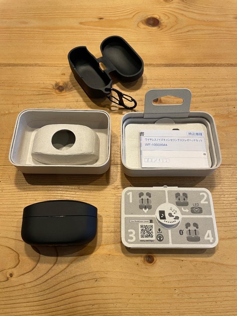SONY WF-1000XM4 おまけシリコンケース