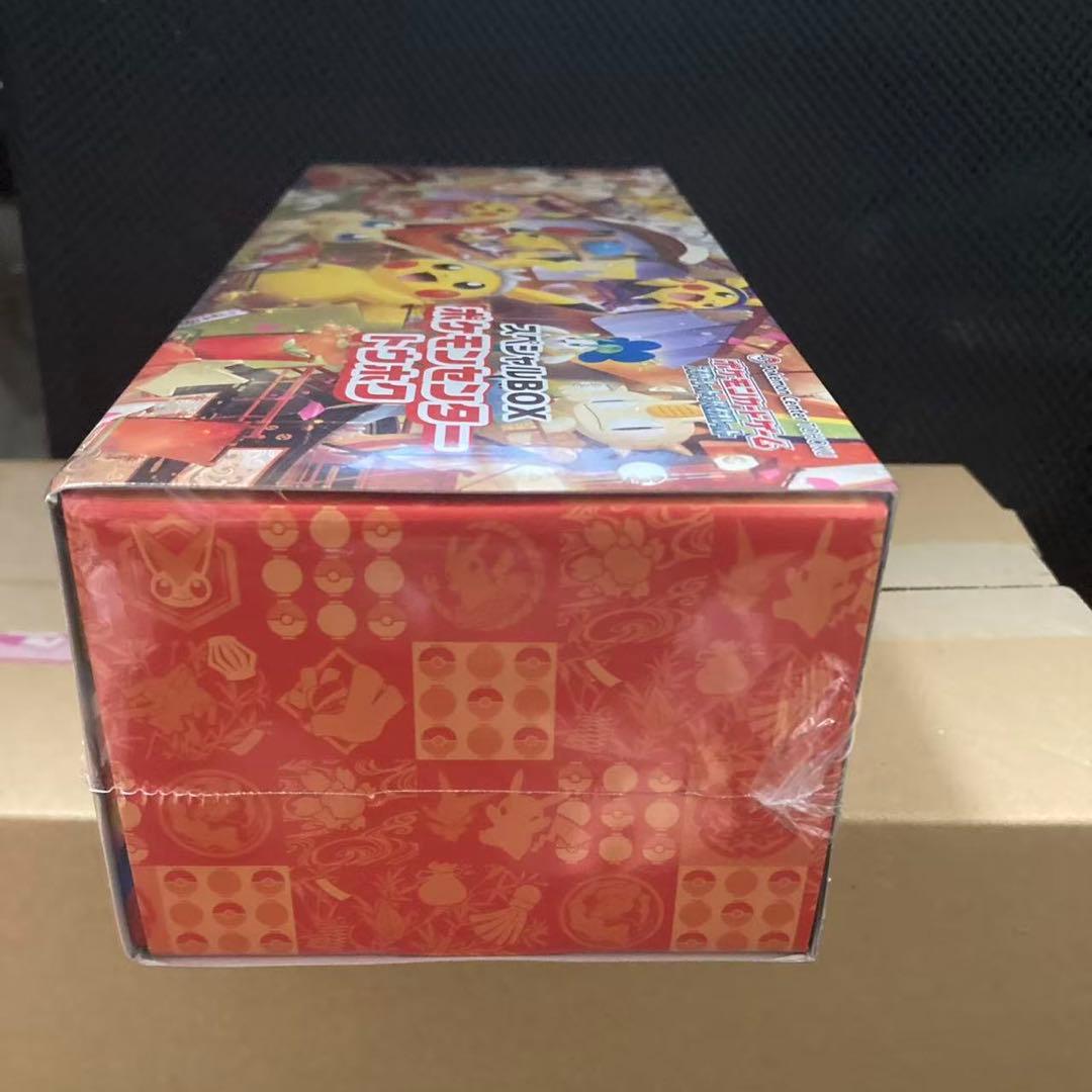 スペシャルBOX ポケモンセンター トウホク ポケモンカードゲーム