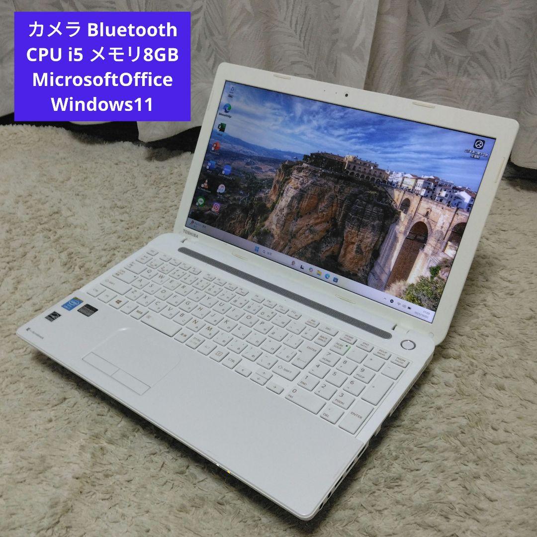 千42 特価 直ぐに使える初期設定済み Office ノートパソコン