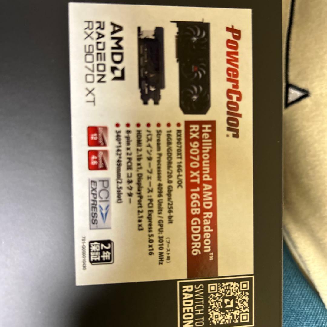 【未開封・購入証明付】Radeon RX 9070XT Powercolor