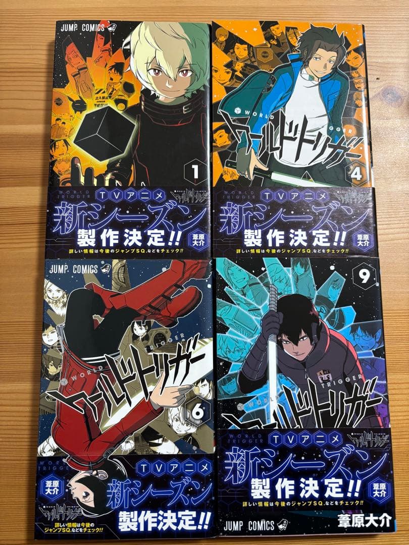 【oyster】ワールドトリガー　1〜27巻セット