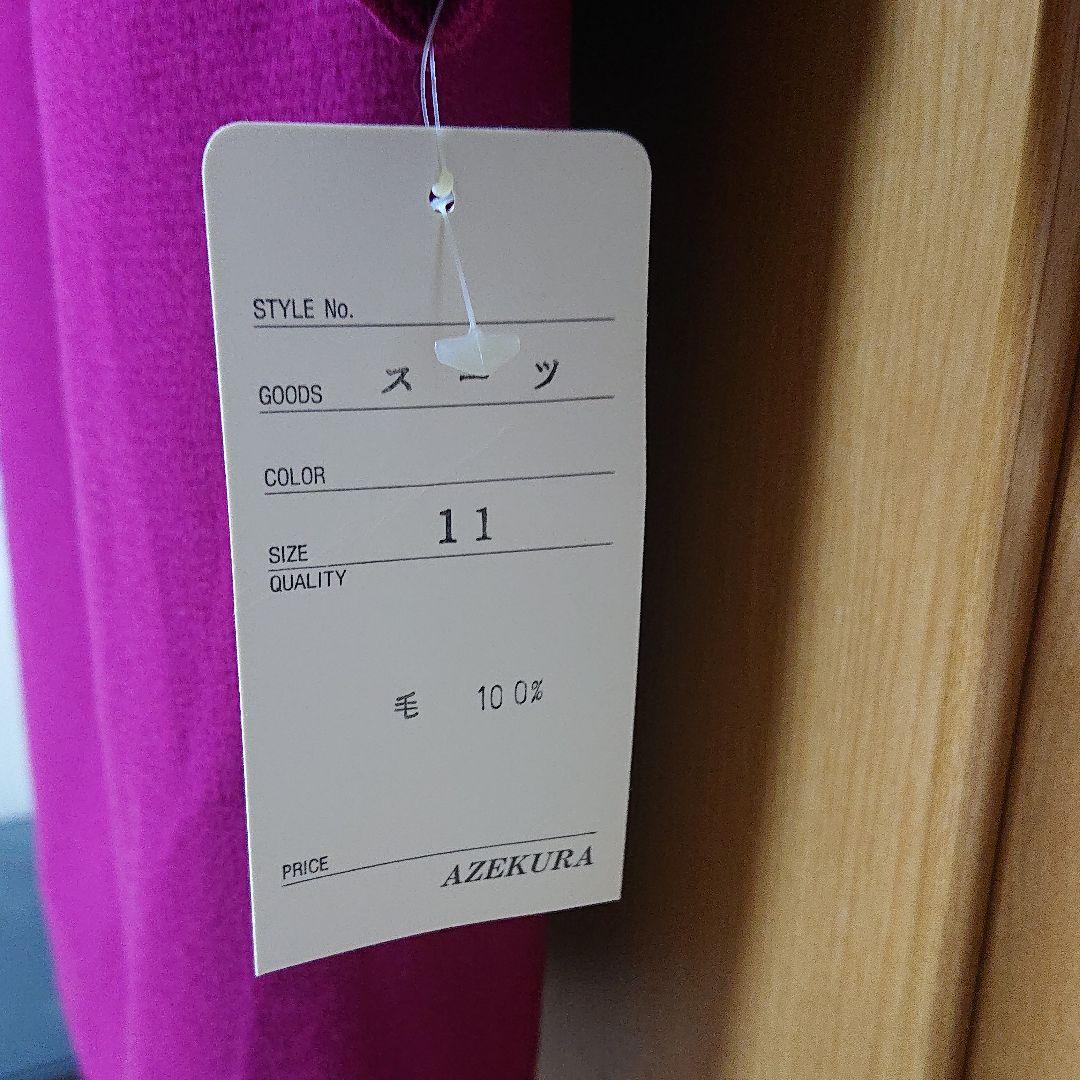 イノセント  未使用デザインスーツサイズ11号