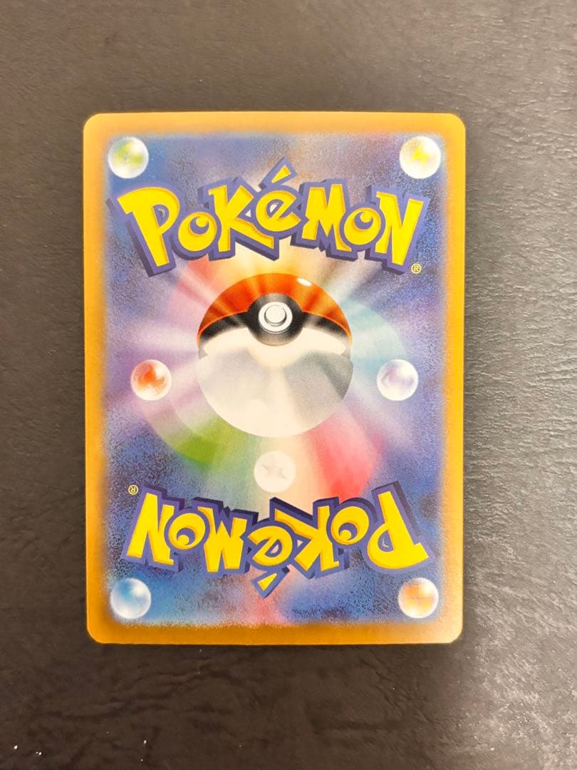 リーリエの決心SR 美品Pokémon Card ポケモンカードメガブレイブ