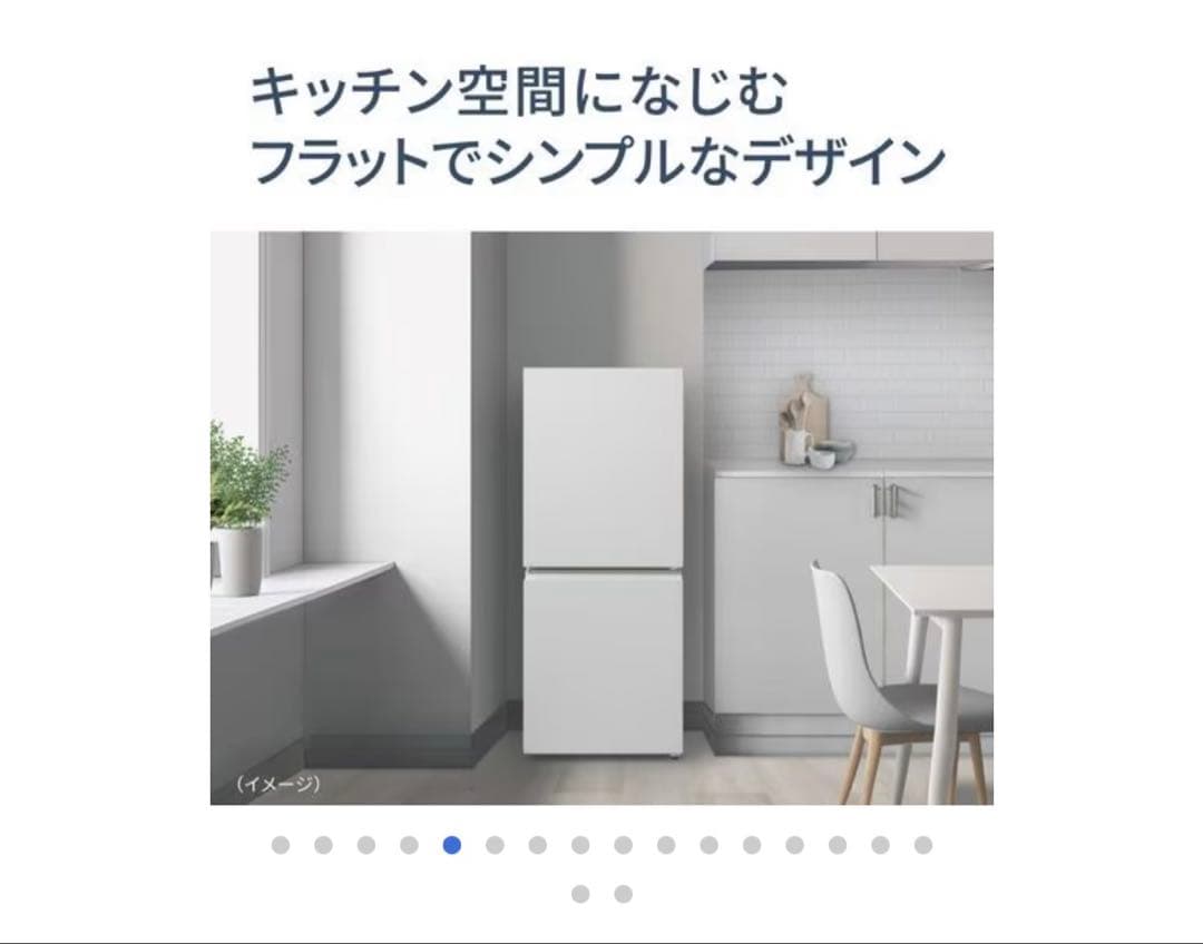 パナソニック冷蔵庫 NR-B16C2-W 156L ホワイト 【送料込】