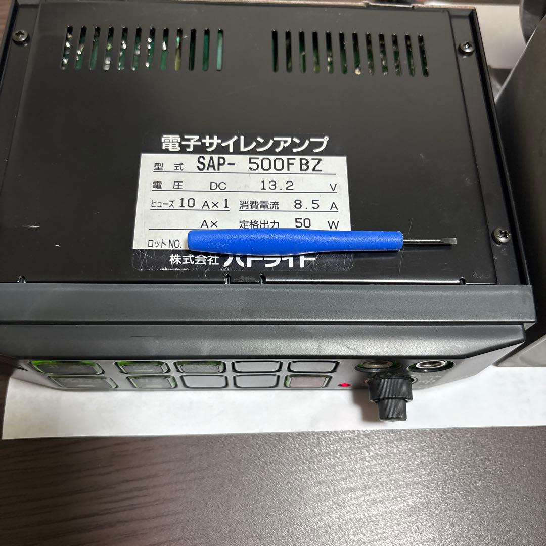 早い者勝ち！美品！パトライトSAP-500FBZマイク付き