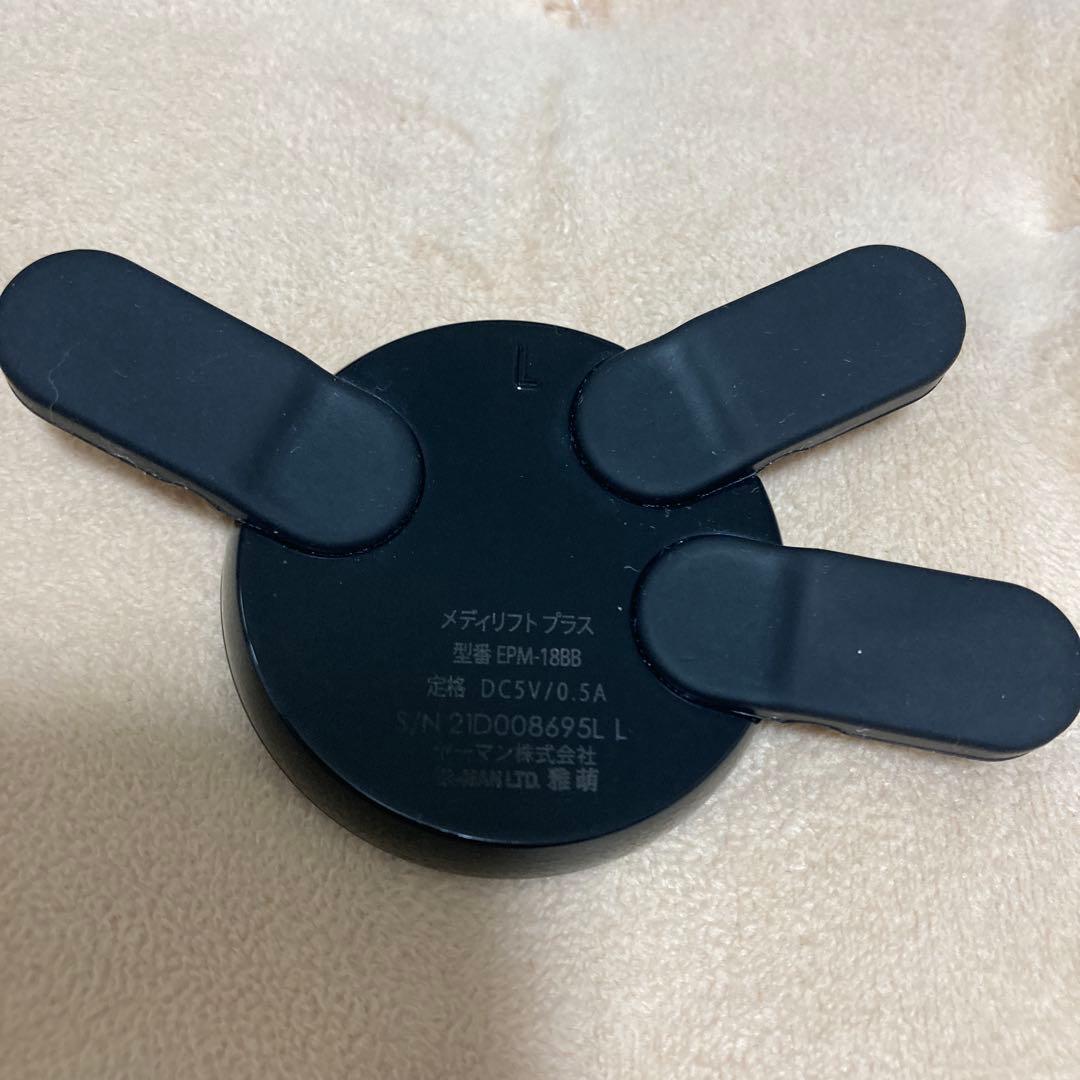 YAHAN 美顔器 メディリフトプラス