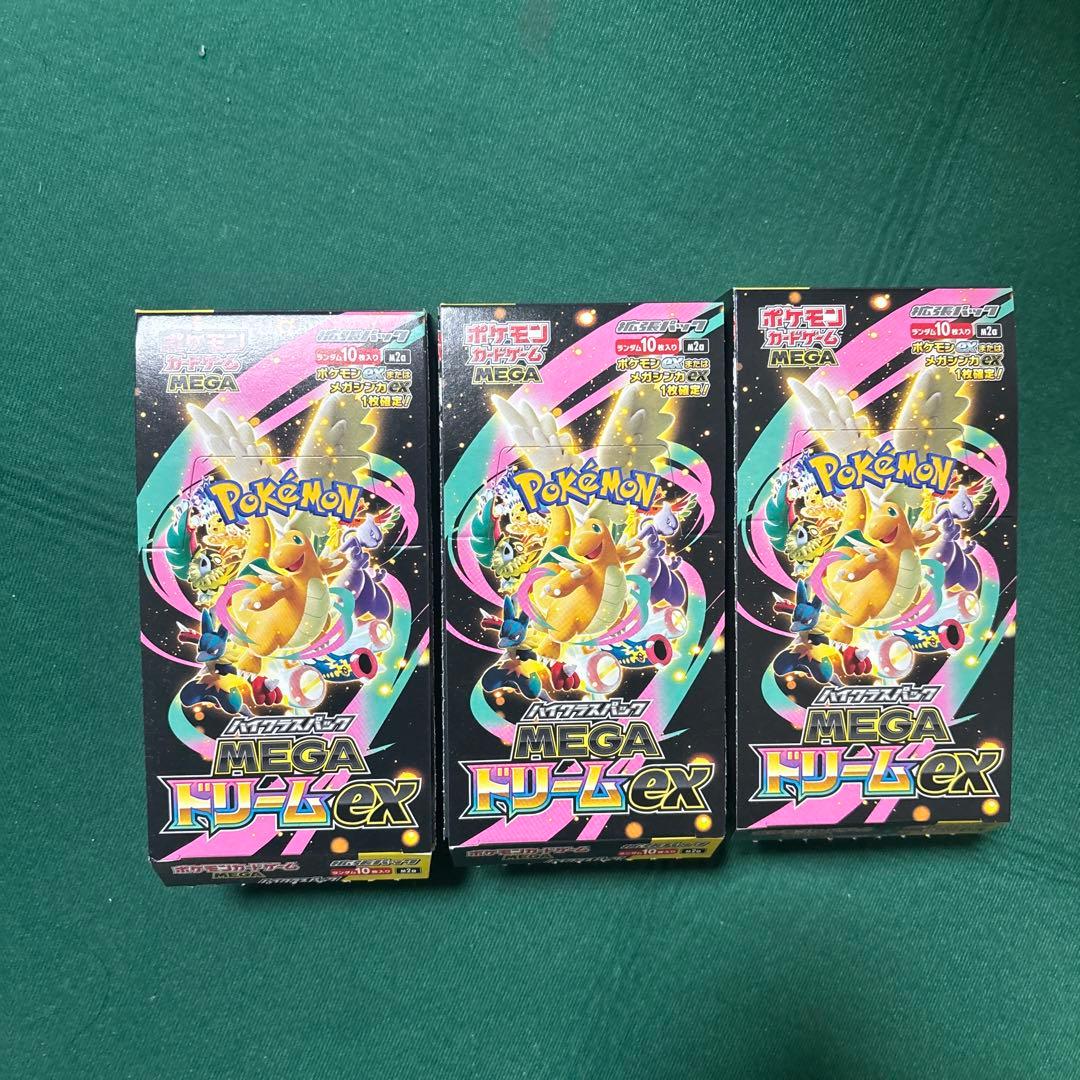 ポケモンカード MEGA ドリームex 3BOX シュリなし ペリなし