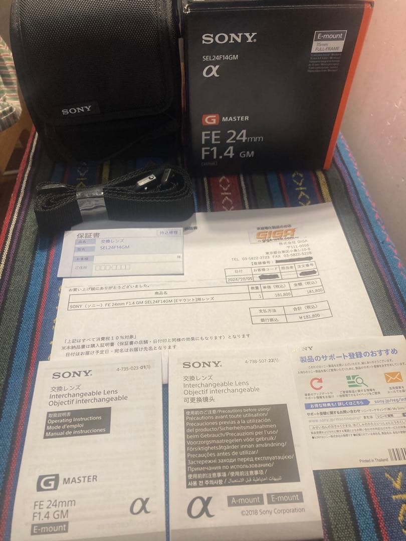 【ほぼ新品】FE 24mm F1.4 GM SEL24F14GM