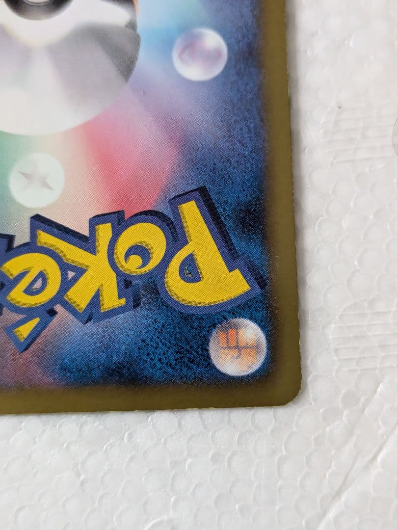 ダークライEX SR BW4 ダークラッシュ 072/069