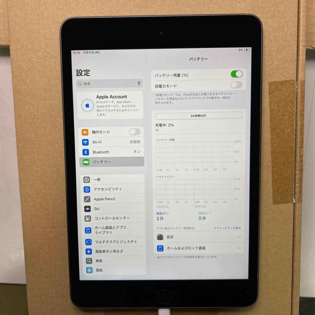 Apple iPad mini (第５世代) Wi-Fi 64GB