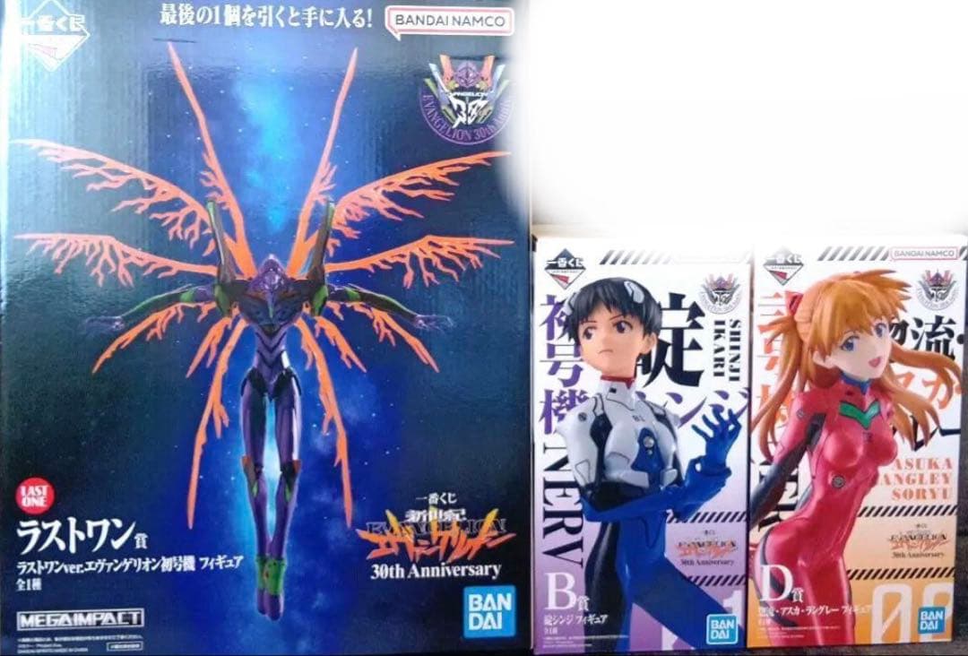 エヴァンゲリオン 一番くじ Ｂ・Ｄ・ラストワン賞セット