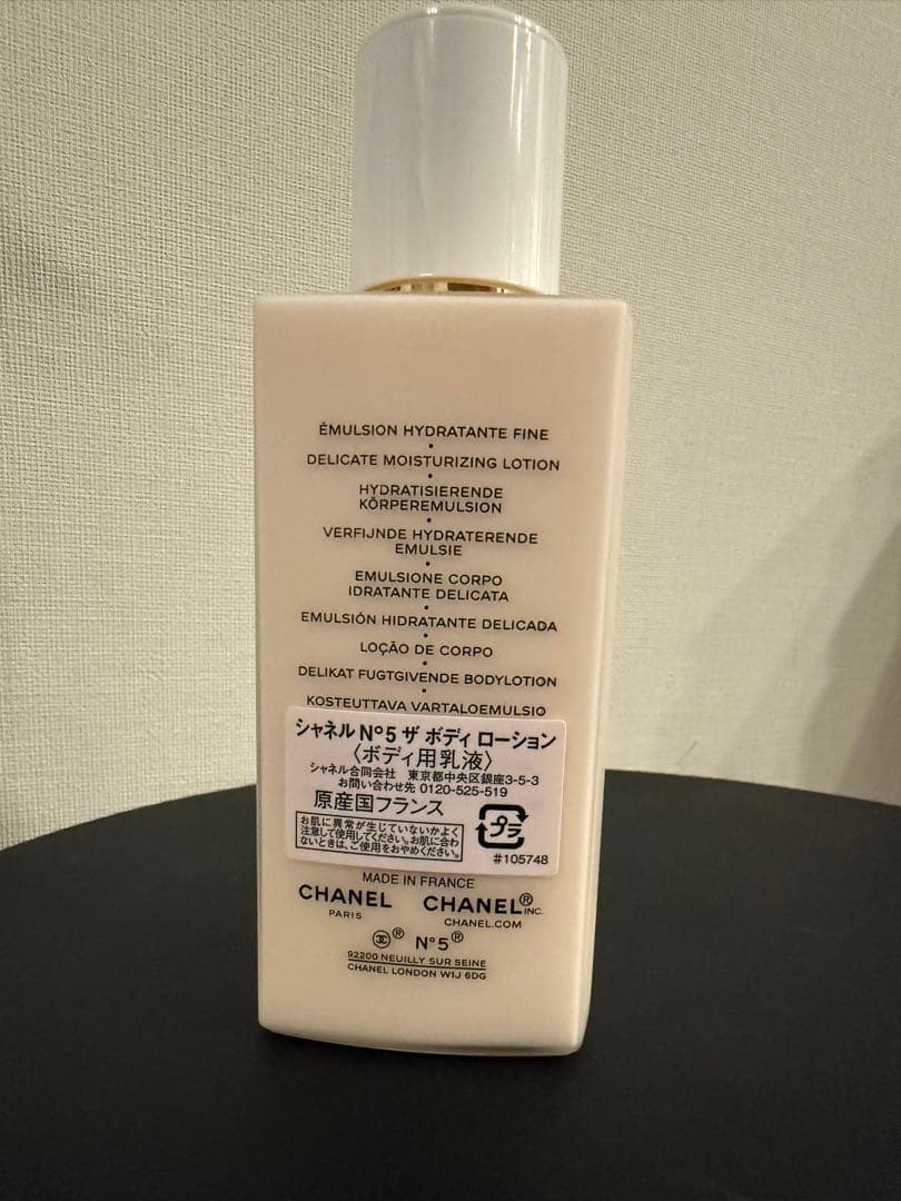 CHANEL 香水、ボディークリーム