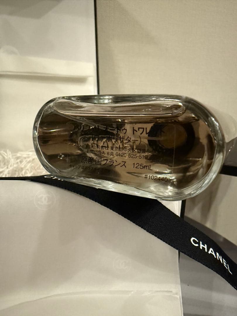 CHANEL 香水、ボディークリーム