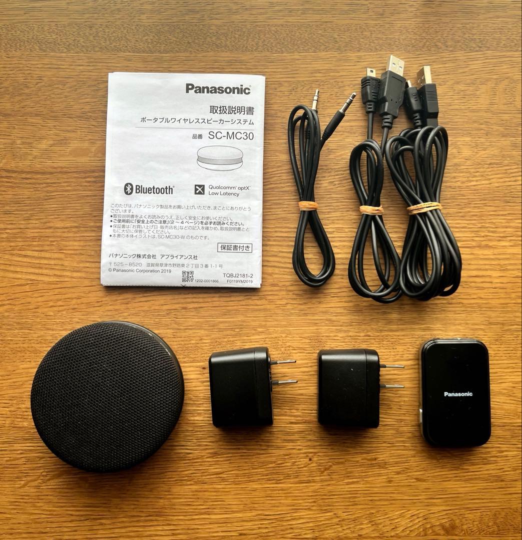 【美品】Panasonic SC-MC30 ワイヤレススピーカー 2022年製