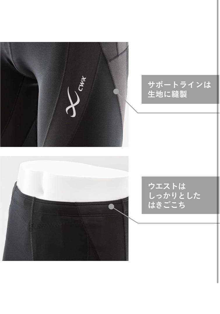 507116　Sサイズ　CW-X スポーツタイツHZY339　レディース
