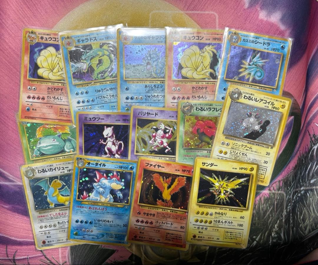 ポケモンカード　旧裏　ホロ　14枚まとめ売り
