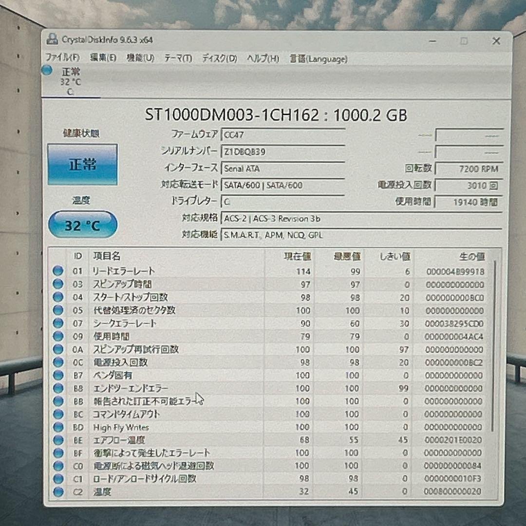 DELL XPS 8700 デスクトップPC