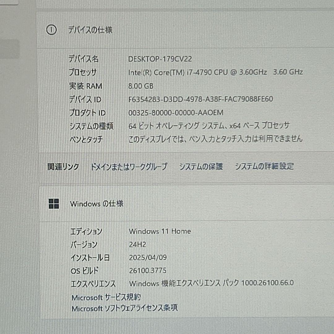 DELL XPS 8700 デスクトップPC