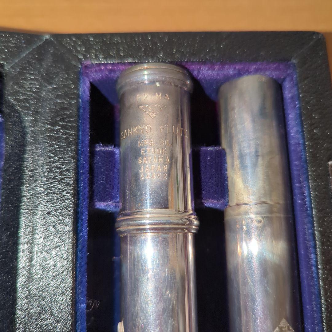 【lain】フルート サンキョウ エチュード プリマ 925