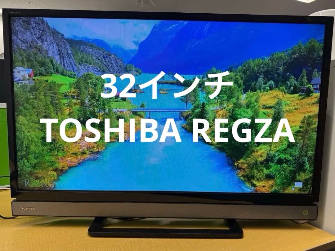 TOSHIBA REGZA 32V30 32インチ テレビ レグザ 東芝