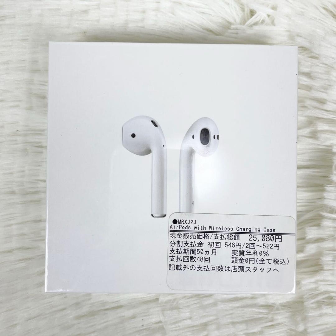 【新品】Apple AirPods 第2世代 ワイヤレスチャージング ケース