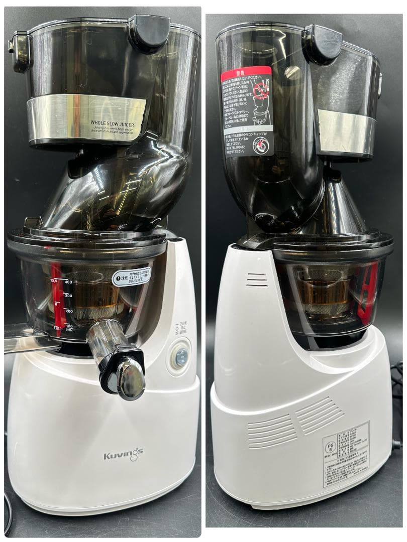 極美品 クビンズ Kuvings ホール スロージューサー JSG-622