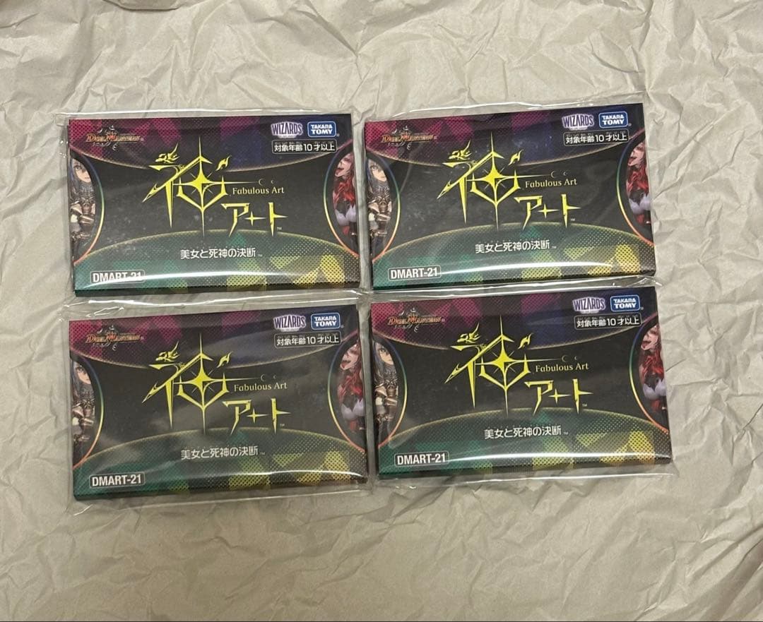【新品未開封】デュエル・マスターズ　神アート　美女と死神の決断