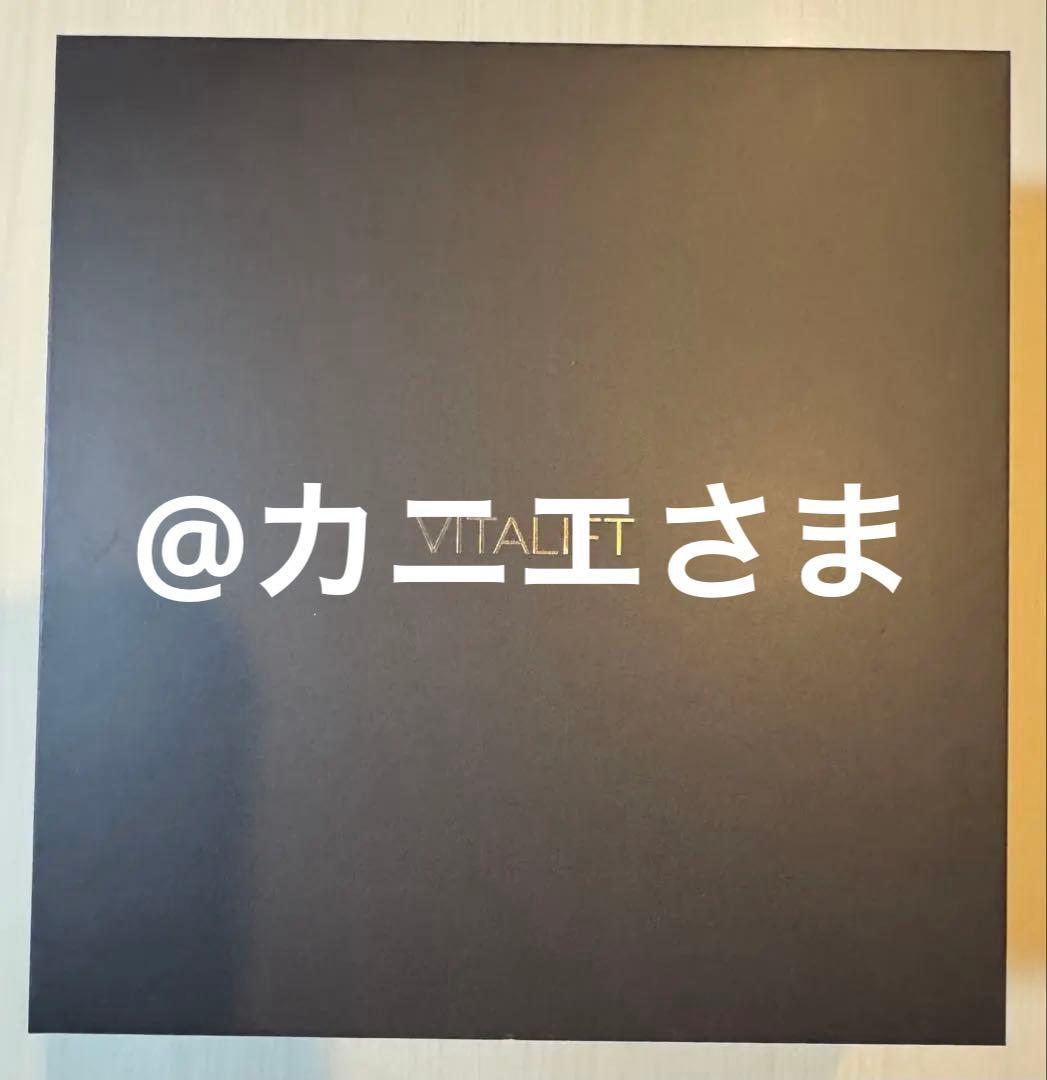 【新品未使用】Panasonic バイタリフトカッサ　EH-SP85-K