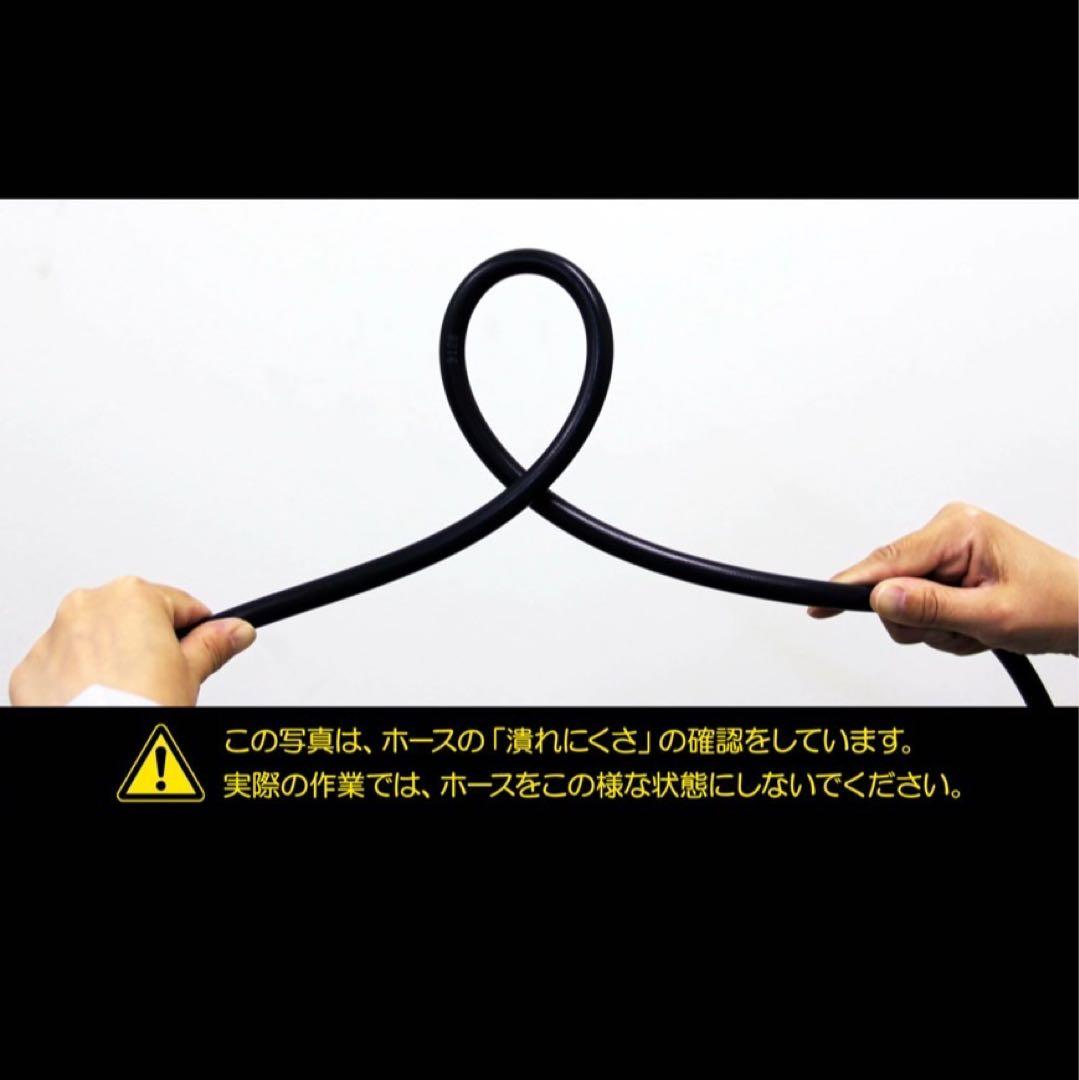 ★【未開封】京セラ　リョービ 延長高圧ホース10m(プロ仕様)　6710051