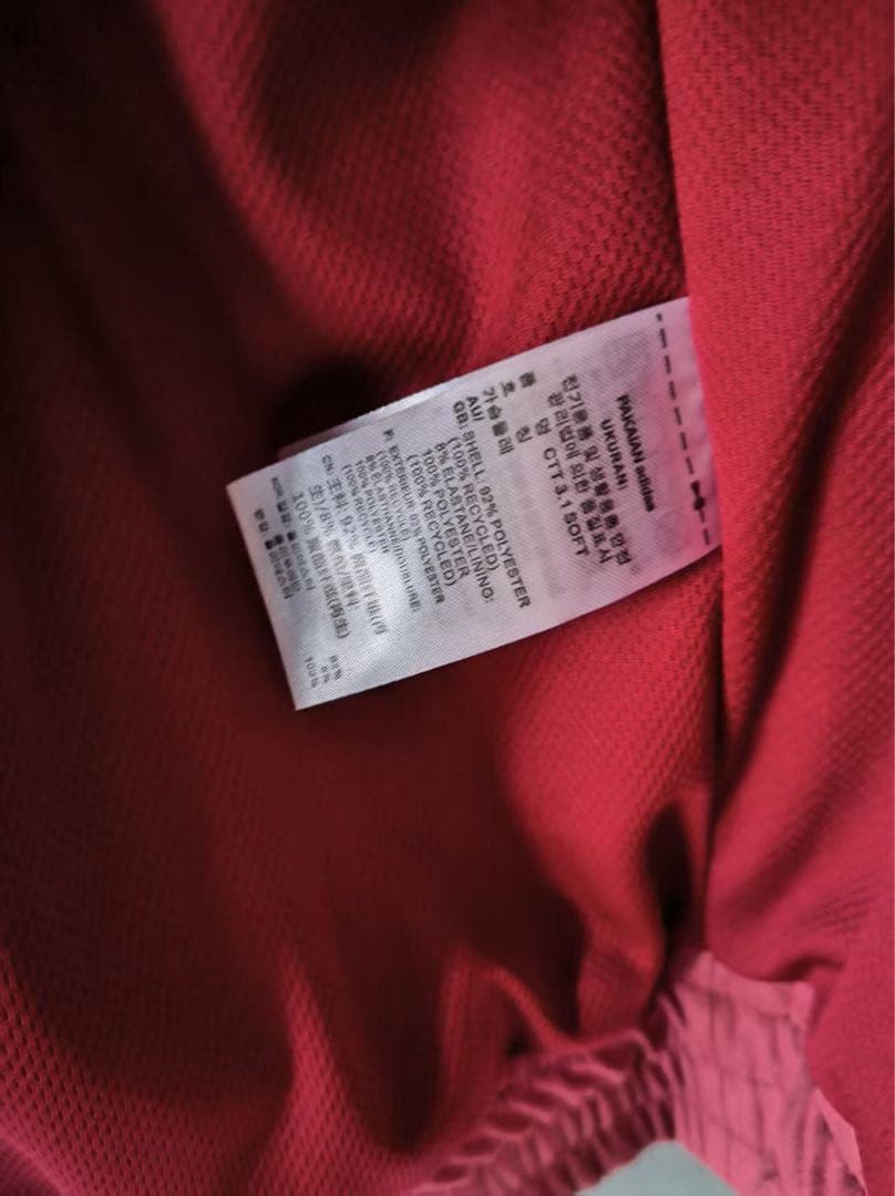 新年限定モデル アディダス 新中式 ジップアップジャケット ローズレッド XL