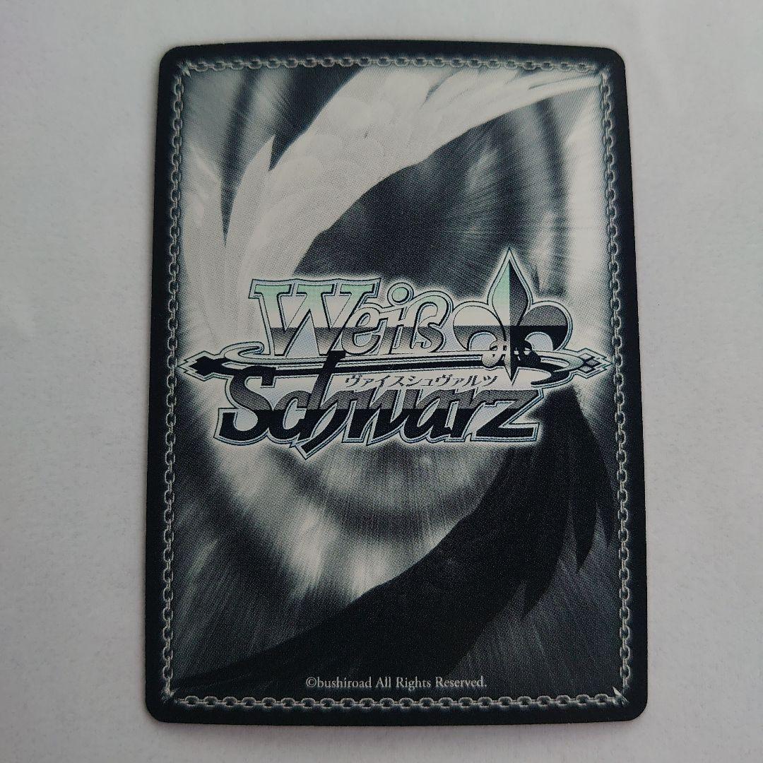 “Kaleidoscope”美遊(サイン入り)（“カレイドスコープ”ミユ）