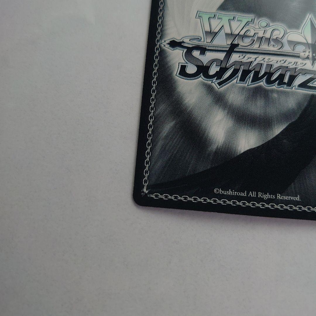 “Kaleidoscope”美遊(サイン入り)（“カレイドスコープ”ミユ）