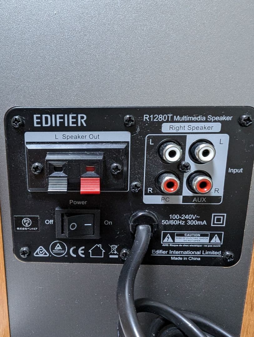 EDIFIER R1280T ペア