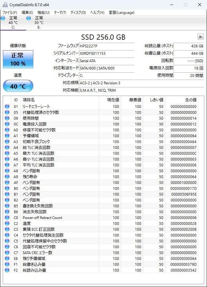 DELLデスクトップPC/WiFi内蔵/I3/8Gメモリー/新品SSD256