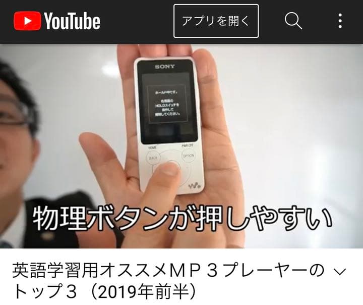 ウォークマン (SONY NW-S14モデル)