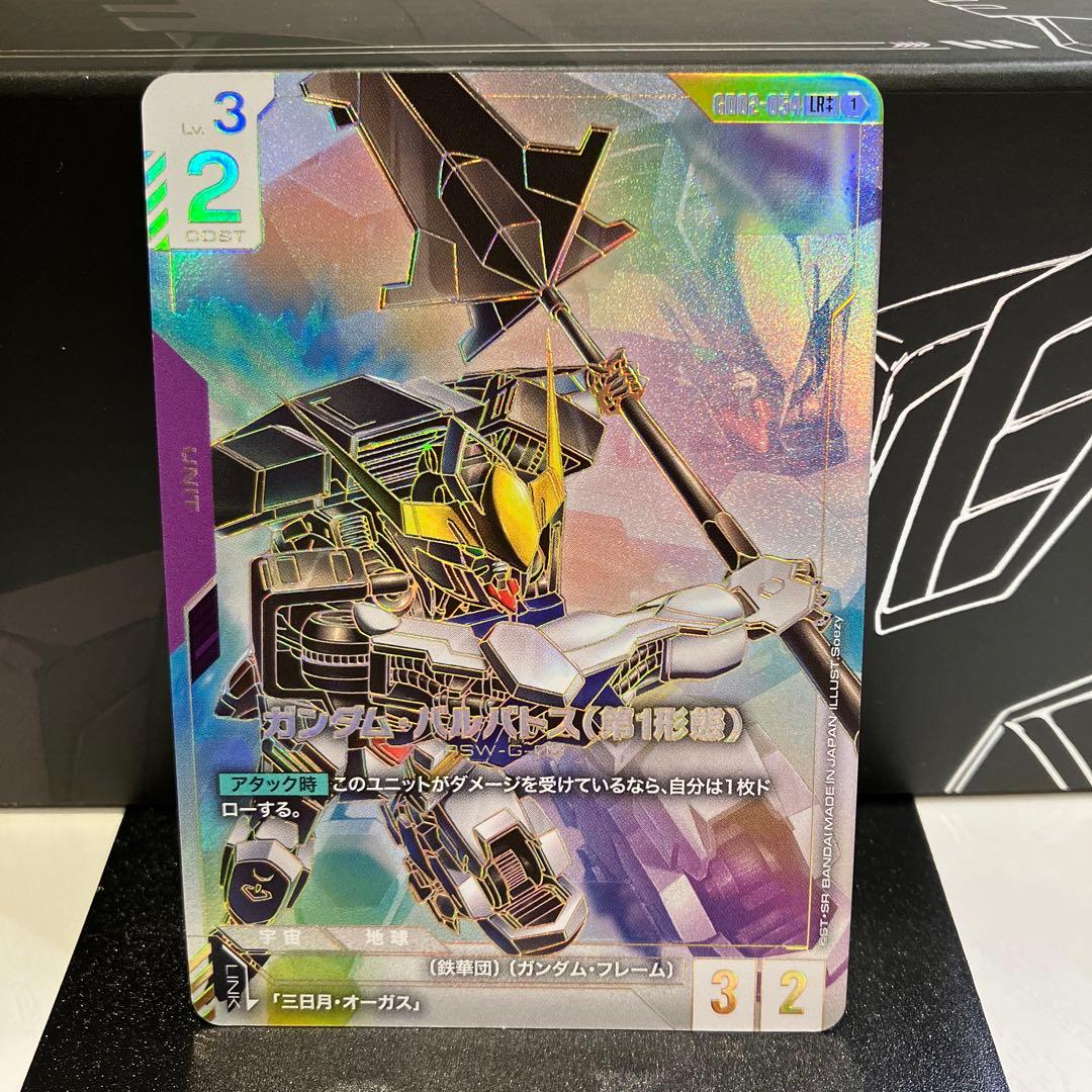 ガンダム・バルバトス（第1形態）　LR ＋＋